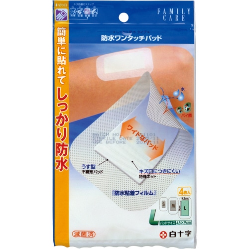 白十字 FC 防水ワンタッチパッド Lサイズ 1パック(4枚)