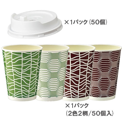 273ml断熱レリーフカップ 和-Taste+リフトアップ蓋セット 1セット