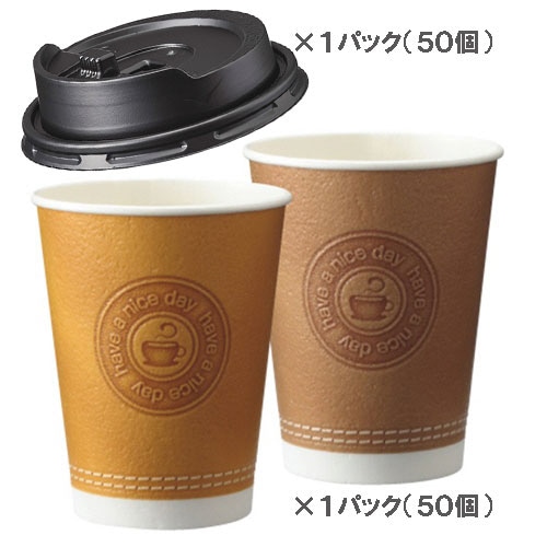 273ml断熱レリーフカップ Emboss Stitch+リフトアップ蓋セット 1セット