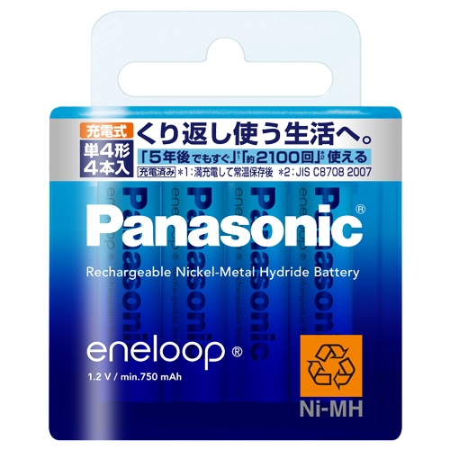 パナソニック 充電式ニッケル水素電池 eneloop スタンダードモデル 単4形 BK-4MCC/4 1パック(4本)