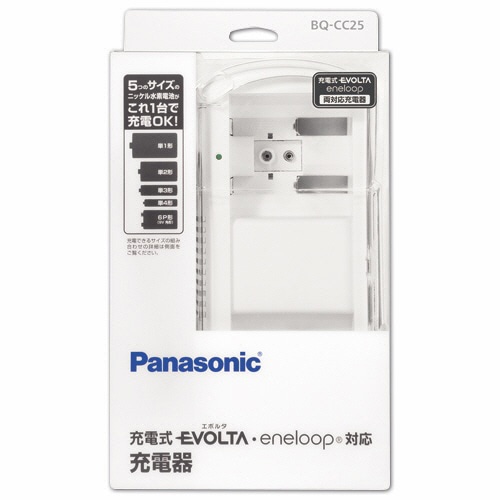 パナソニック 充電器 単1-4形・6P形用 BQ-CC25 1個