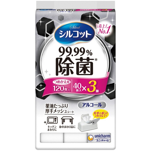 ユニ・チャーム シルコットウェットティッシュ 99.99%除菌 つめかえ用 1パック(120枚:40枚×3個)