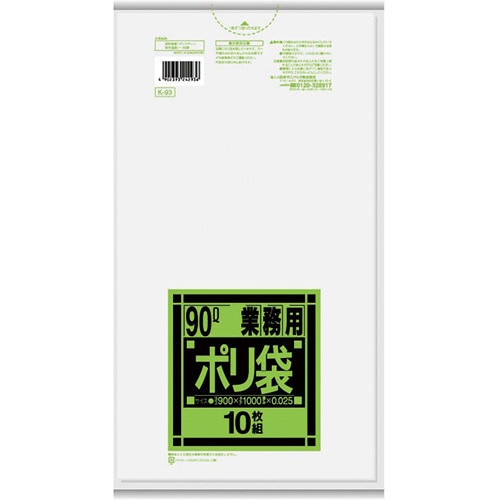 日本サニパック Kシリーズ 業務用ポリ袋 強化 半透明 90L 0.025mm K-93 1パック(10枚)