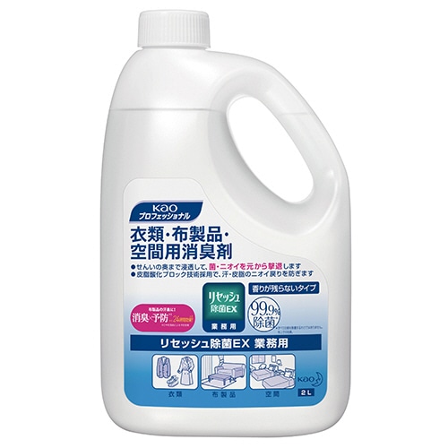 花王 リセッシュ 除菌EX 香りが残らないタイプ 業務用 2L 1本