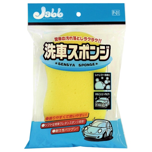 プロスタッフ 洗車スポンジ P-01 1個