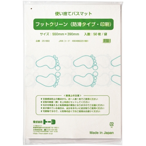 トーヨ　転倒防止用使い捨てバスマット　フットクリーン（防滑タイプ・印刷）　５５０×３９０ｍｍ　１パック（５０枚）