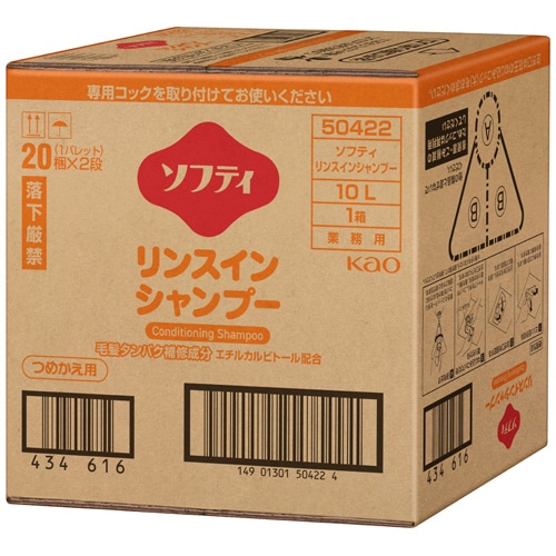 花王 ソフティ リンスインシャンプー 業務用 10L 1箱