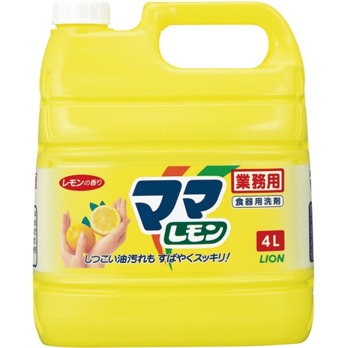 ライオン ママレモン 業務用 4L 1本