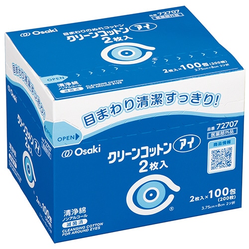 オオサキメディカル クリーンコットンアイ 1箱(200枚:2枚×100包)