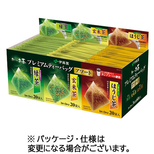伊藤園 おーいお茶 プレミアムティーバッグ アソート3種 1箱(60バッグ)