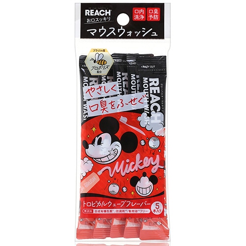 銀座ステファニー化粧品 リーチ マウスウォッシュ ディズニー トロピカルウェーブの香り 11mL/本 1パック(5本)