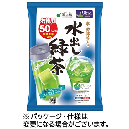 国太楼 宇治抹茶入り 水出し緑茶ティーバッグ 1袋(50バッグ)