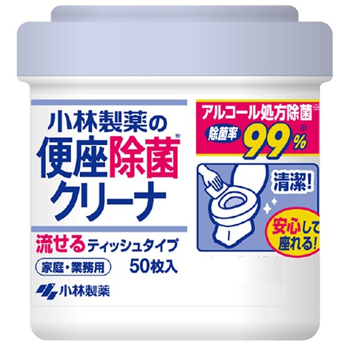 小林製薬 便座除菌クリーナー 家庭・業務用 本体 1パック(50枚)