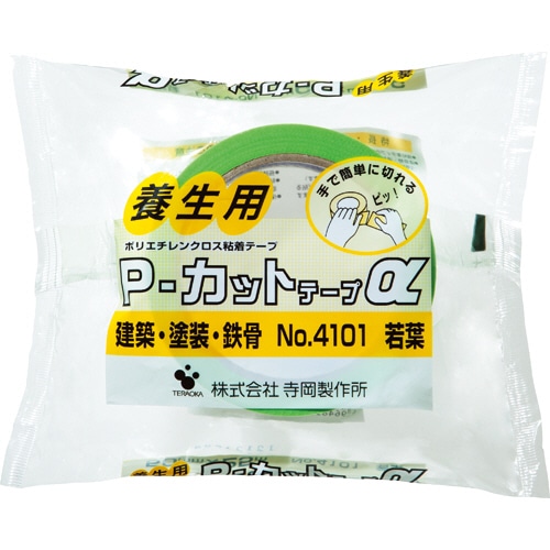 寺岡製作所 養生用P-カットテープα No.4101 50mm×25m 若葉 No.4101ワカバ 1巻