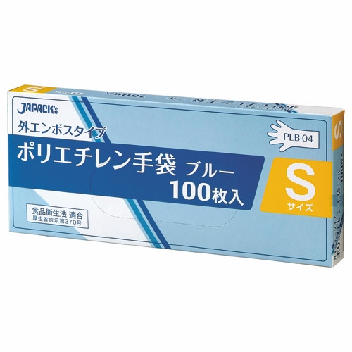 ジャパックス 外エンボスLDポリ手袋BOX S 青 PLB04 1箱(100枚)