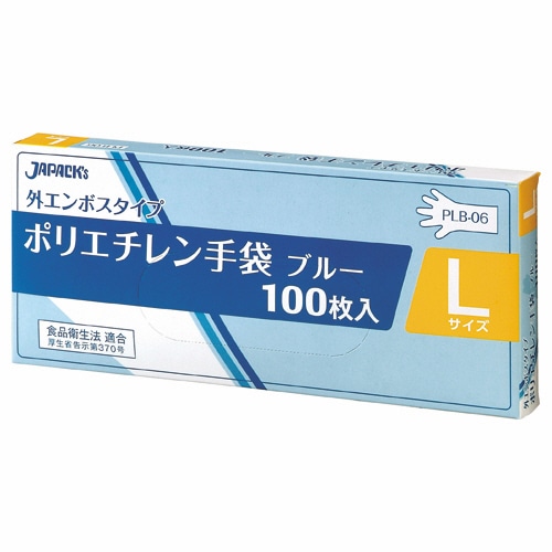 ジャパックス 外エンボスLDポリ手袋BOX L 青 PLB06 1箱(100枚)