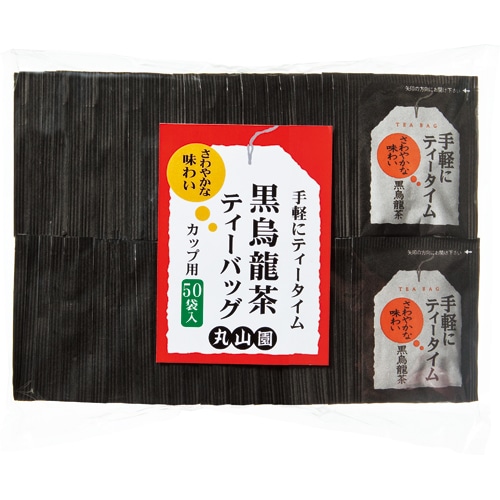 丸山園 手軽にティータイム 黒烏龍茶ティーバッグ 1袋(50バッグ)