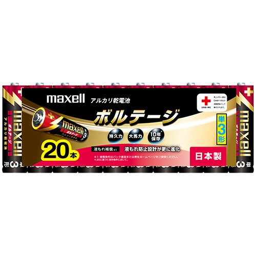 マクセル アルカリ乾電池 ボルテージ 単3形 LR6(T) 20P 1パック(20本)