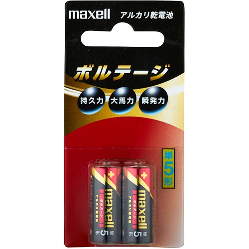 マクセル アルカリ乾電池 ボルテージ 単5形 LR1(T) 2B 1パック(2本)