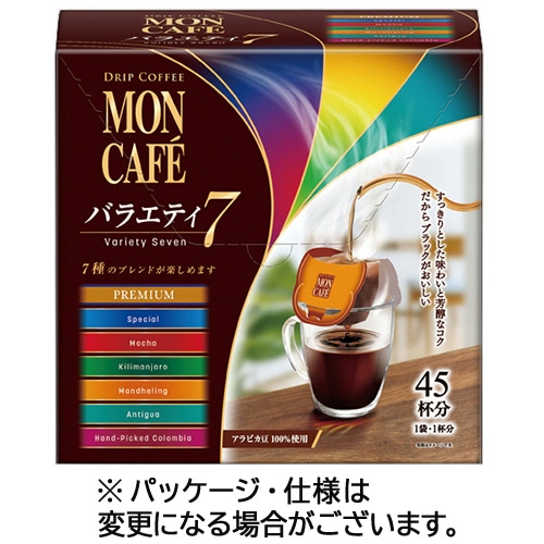 片岡物産 モンカフェ ドリップコーヒー バラエティ7 1箱(45袋)