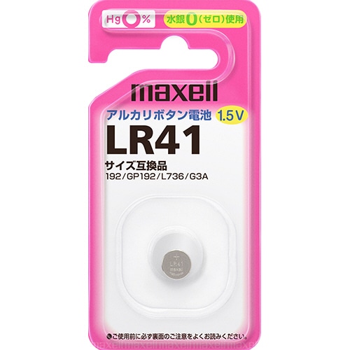 マクセル アルカリボタン電池 1.5V LR41 1BS B 1個