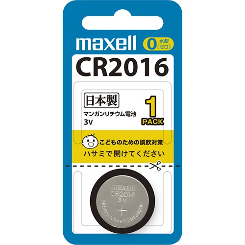 マクセル コイン型リチウム電池 3V CR2016 1BS B 1個