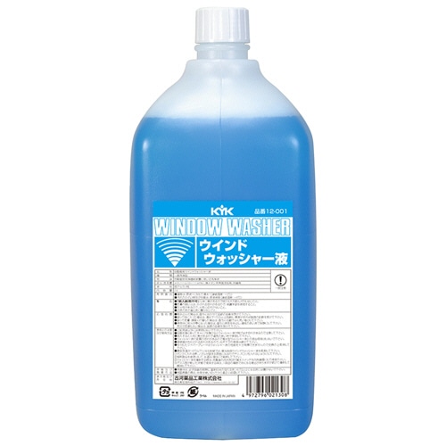 古河薬品工業 ウインドウォッシャー液 スタンダード 2L 12-001 1本