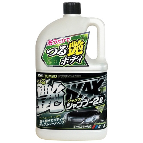 古河薬品工業 ジャンボ つる艶WAXシャンプー オールカラー用 2L 21-069 1本