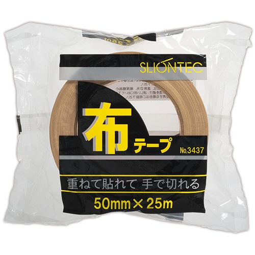 スリオンテック 布テープ No.343720 50mm×25m 厚み0.24mm No.343720-50x25DB 1巻