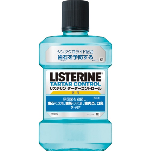ジョンソン・エンド・ジョンソン 薬用リステリン ターターコントロール 1000ml 1本