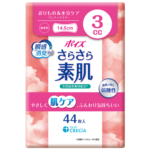 日本製紙クレシア　ポイズ　さらさら素肌　パンティライナー　約３ｃｃ　無香料　１パック（４４枚）