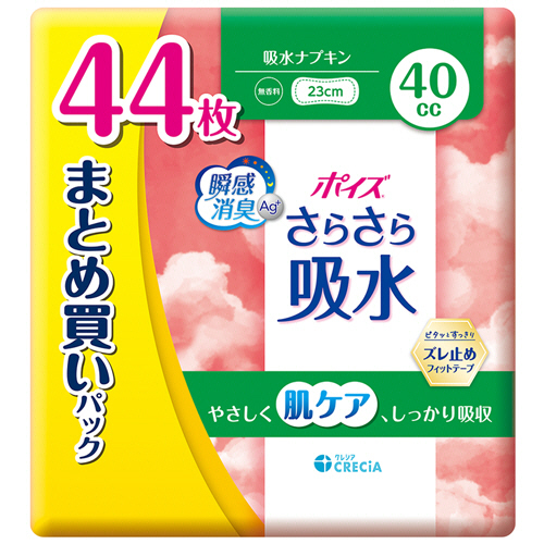 日本製紙クレシア　ポイズ　さらさら吸水ナプキン　約４０ｃｃ　まとめ買いパック　１パック（４４枚）