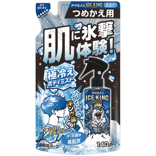 白元アース　アイスノン　ＩＣＥ　ＫＩＮＧ　極冷えボディミスト　無香料　つめかえ用　１４０ｍＬ　１個