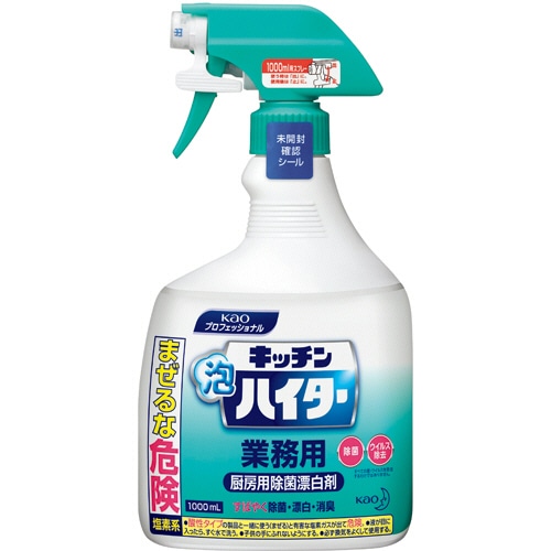 花王 キッチン泡ハイター 業務用 本体 1000ml 1本