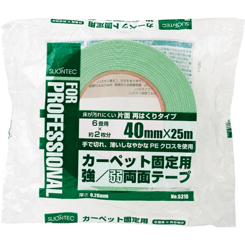 スリオンテック 布両面テープ 40mm×25m 531005 1巻