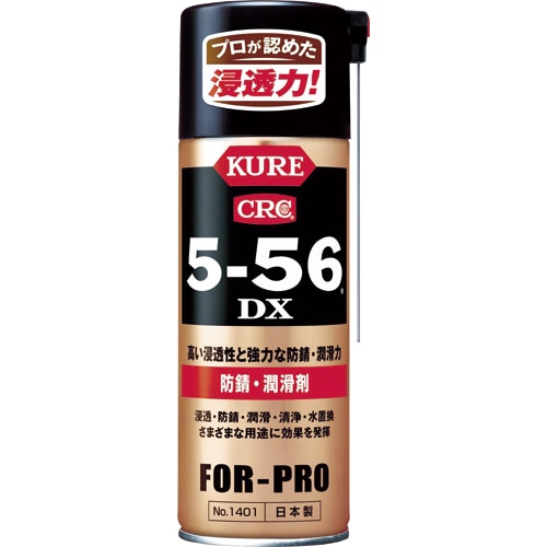 呉工業 KURE 5-56DX 防錆・潤滑剤 420mL NO.1401 1本