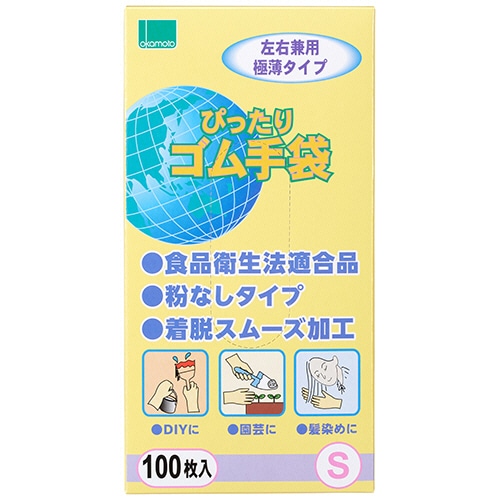 オカモト ぴったりゴム手袋(粉なし) Sサイズ NO310-S 1箱(100枚)