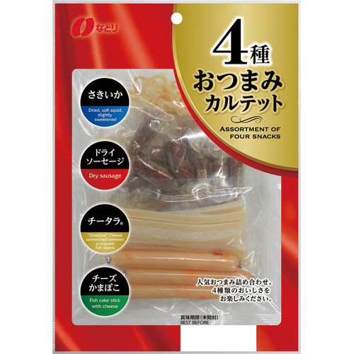 なとり おつまみカルテット 116g 1パック