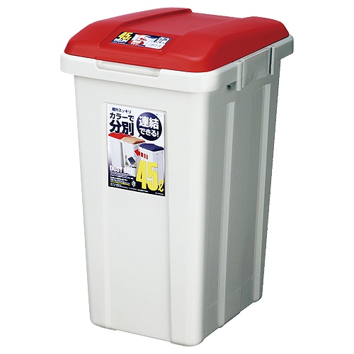 アスベル 分別ダストボックス ジョイント式 45L レッド 6744 1台