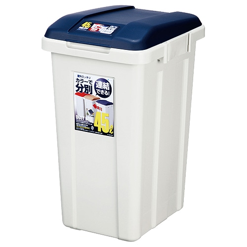 アスベル 分別ダストボックス ジョイント式 45L ブルー 6744 1台