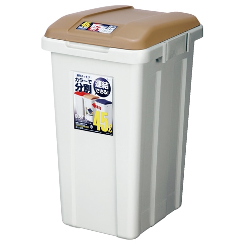 アスベル 分別ダストボックス ジョイント式 45L ブラウン 6744 1台
