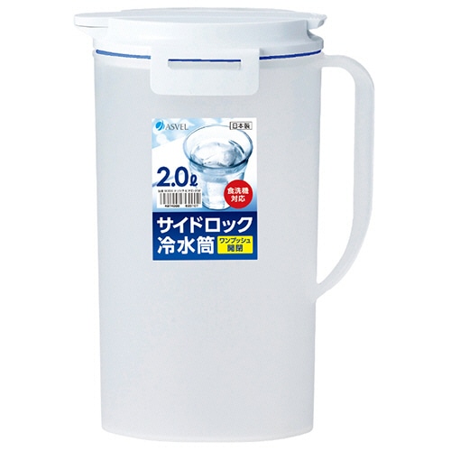 アスベル 水差しポット ドリンク・ビオ 2.0L 8231-D202 1個