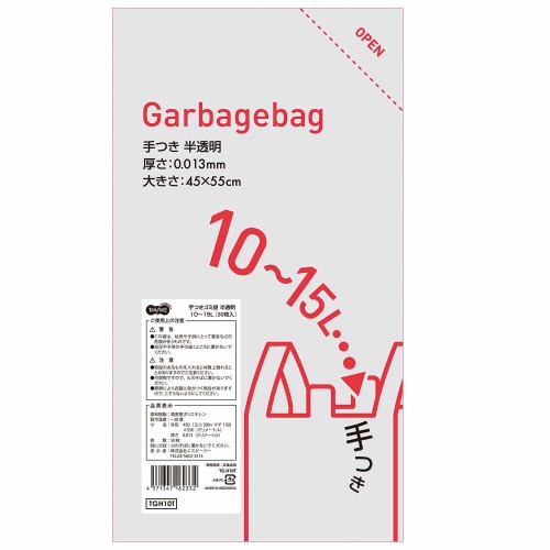 TANOSEE 手つきゴミ袋 半透明 10-15L 1パック(50枚)
