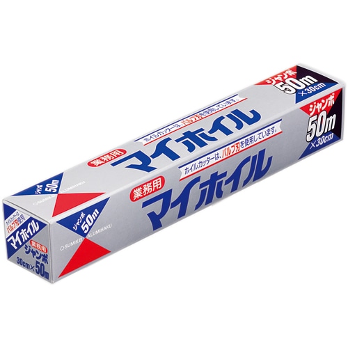 UACJ製箔 マイホイル 業務用 30cm×50m 1本