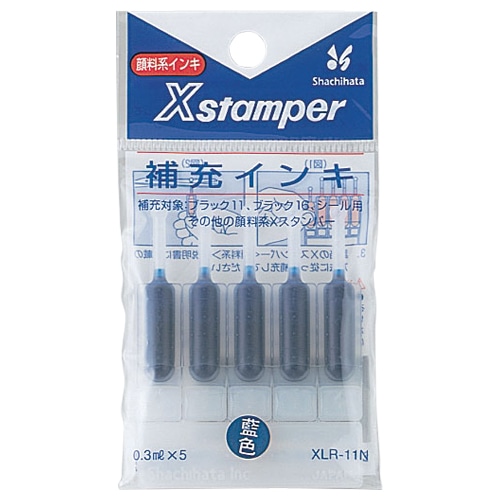 シヤチハタ Xスタンパー 補充インキ 顔料系 0.3mL 藍色 XLR-11N 1パック(5本)