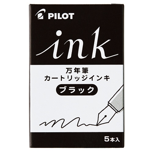 パイロット 万年筆用カートリッジインキ ブラック IRF-5S-B 1箱(5本)