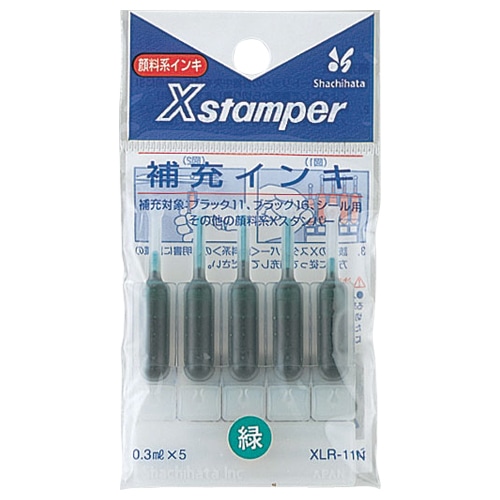 シヤチハタ Xスタンパー 補充インキ 顔料系 0.3mL 緑 XLR-11N 1パック(5本)