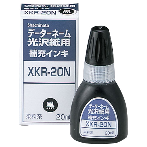 シヤチハタ Xスタンパー 光沢紙用 補充インキ 染料系 20mL 黒 XKR-20N 1個