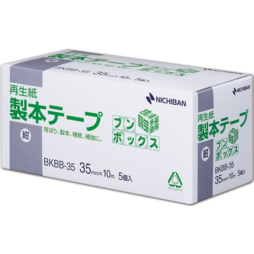 ニチバン 製本テープ<再生紙>ブンボックス 35mm×10m 紺 BKBB-3519 1箱(5巻)