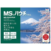 明光商会 MSパウチフィルム B5 100μ MP10-192267 1パック(100枚)